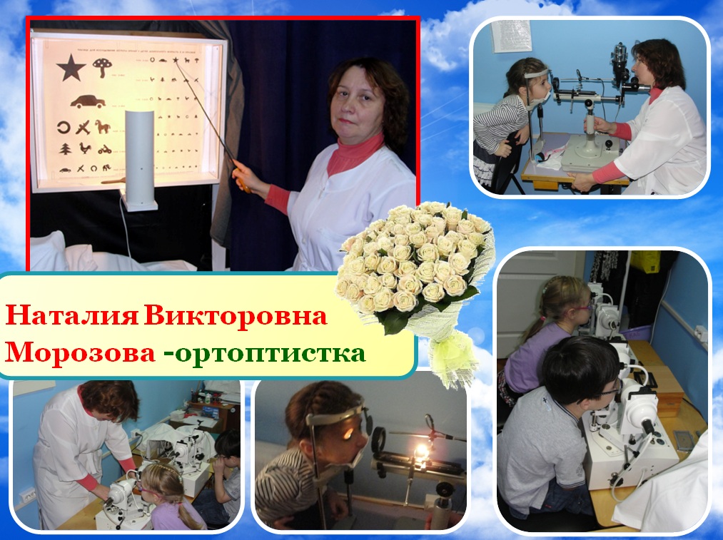 ortoptistka